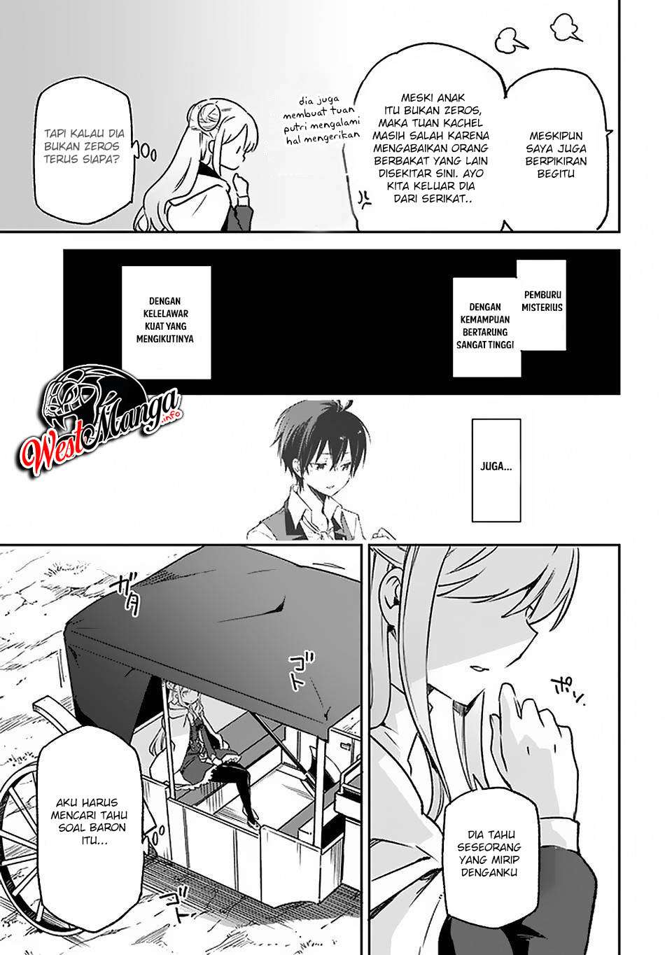 Henkyou Gurashi no Maou, Tensei shite Saikyou no Majutsushi ni naru ~Aisarenagara Nariagaru Moto Maō wa, Ningen o Shiritai~ Chapter 8